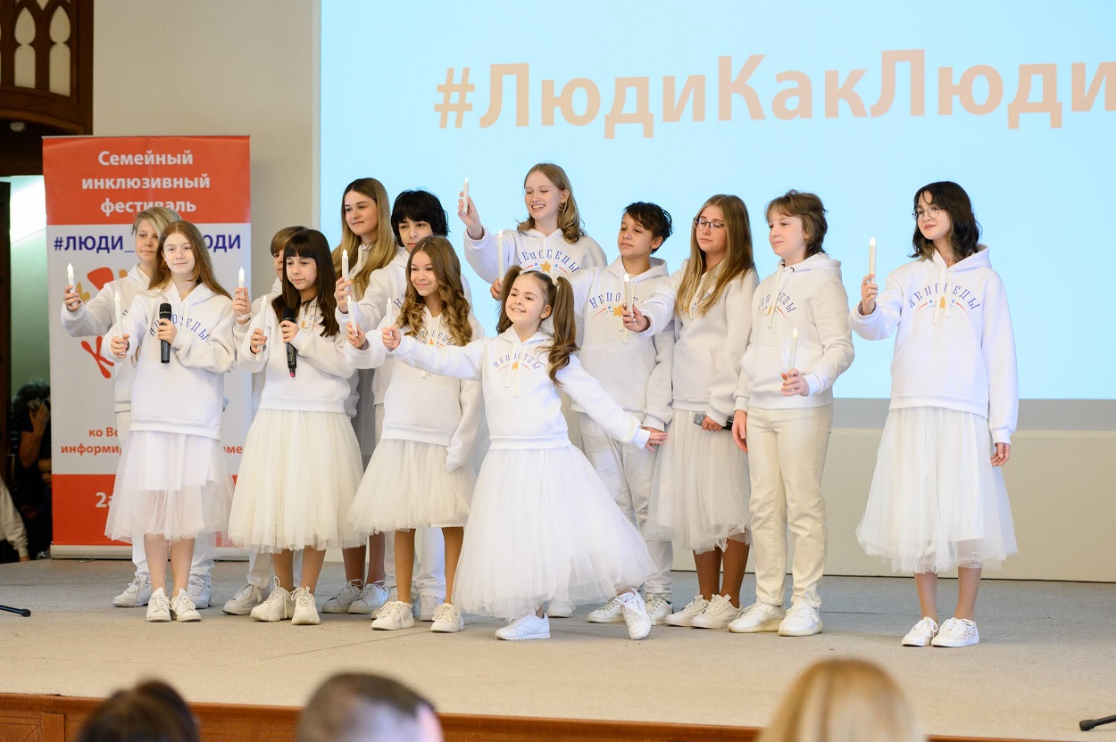 Мероприятия фестиваля #ЛюдиКакЛюди в Москве посетили около 4,5 тысяч человек